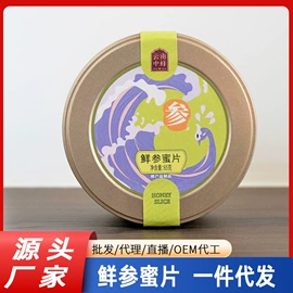 蜂蜜;天麻;其他蜂产品
