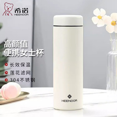 Snialis Insulated Cup N-3261 Women's Portable Water Bottle 304 Vacuum Stainless Steel Cup Car Travel Cup