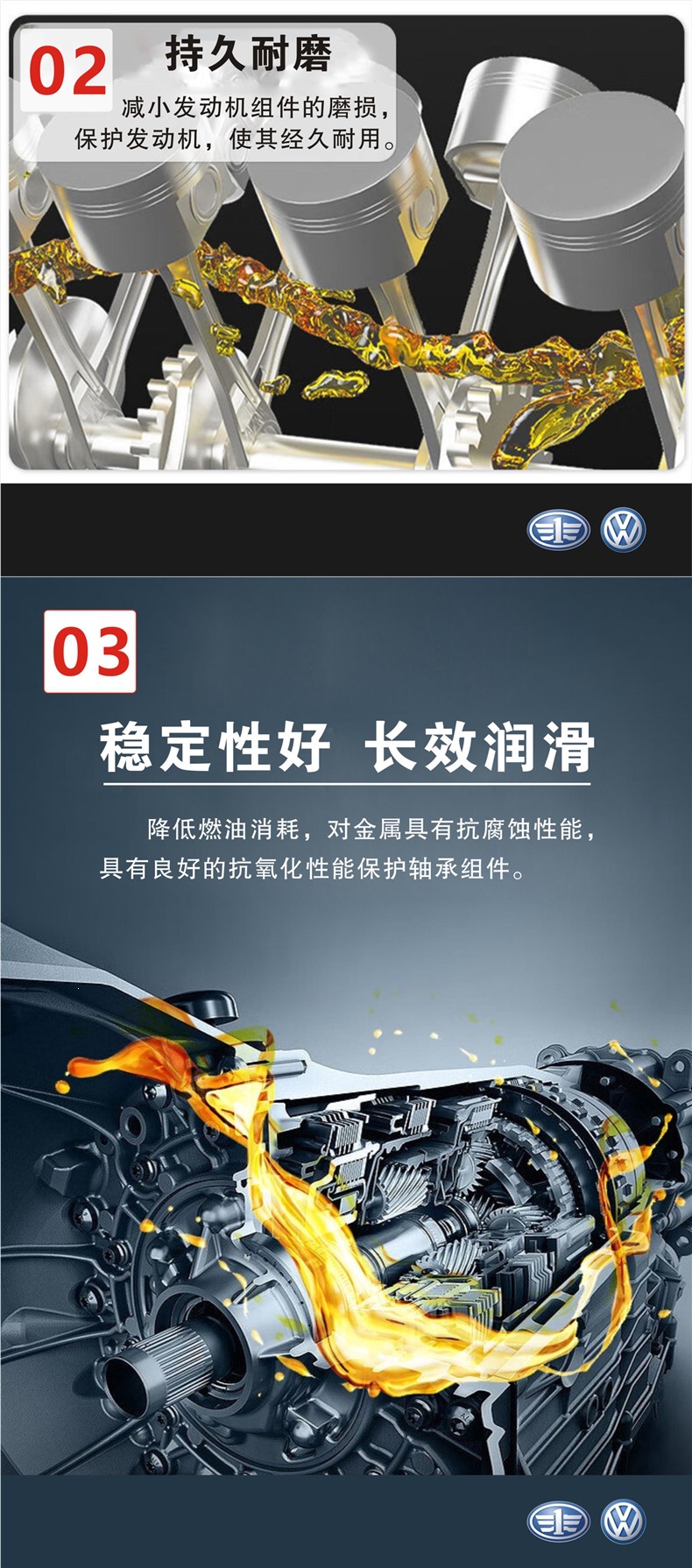 FAW-Volkswagen official original fully synthetic engine oil 5W40/0W20 for Tayron, Bora, Golf, CC, Sagitar