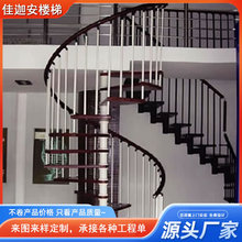 室内中柱旋转楼梯复式loft螺旋楼梯碳钢静音防滑踏步可来图加工