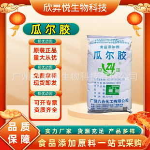 ���� �Ϡ��z ʳƷ�����턩 �Ҹ��� ������ ˮ���Ը�ճ�� �Ϡ����z