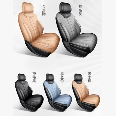 Modelə uyğun (Original) oturacaq örtükləri | All-Season Universal Car Seat