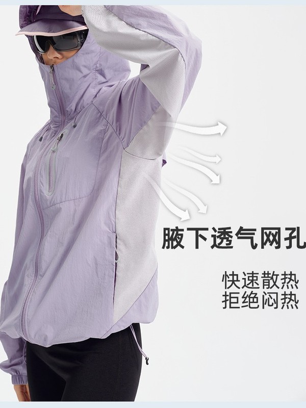 山野防晒衣女UPF100+户外轻量可收纳皮肤衣原纱凉感透气防晒服男|undefined