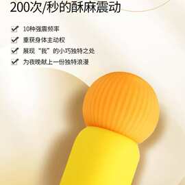 一件代发震动棒女性静音强震女用品调情趣自慰器高潮秒潮玩具成人