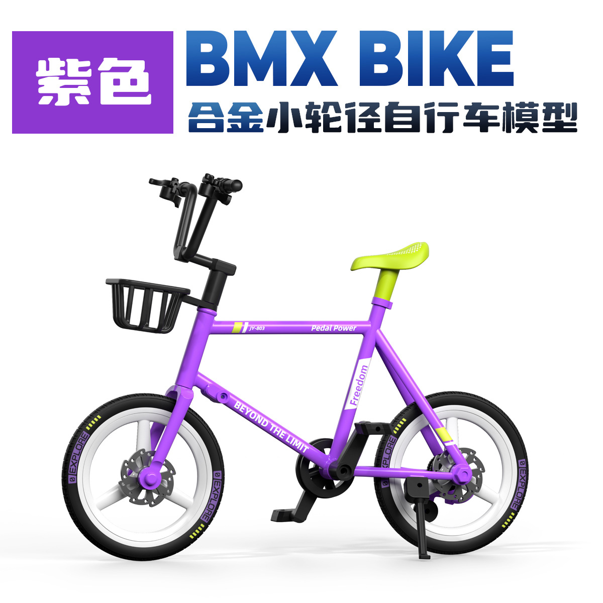 Modelo de bicicleta de aleación transfronteriza simulación bicicleta de montaña velocidad bicicleta de carretera decoración de bicicletas juguetes de regalo al por mayor