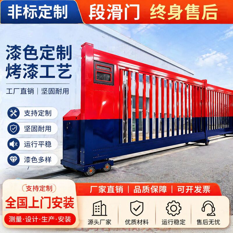 Intelligent Electric Sliding Gate, Aluminum Alloy Trackless Telescopic Gate, Automatic Sliding Security Gate for Residential Areas and Industrial Zones