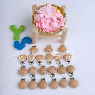 Factory direct supply primary color wooden pacifier clip infant pacifier chain accessories 30cm beech wood pacifier clip