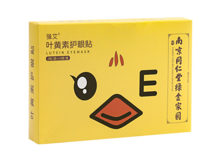 그린 골든 치킨 E 루테인 아이 패치 20 패치/박스