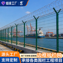 监狱护栏网机场围栏网热度锌钢带刀片刺网围墙防盗铁刺网围挡