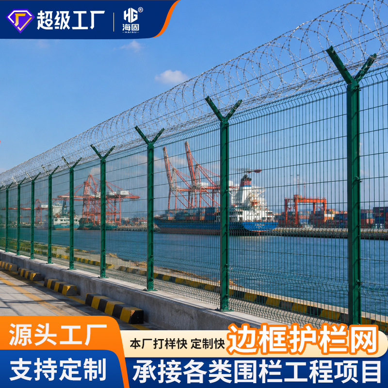 监狱护栏网机场围栏网热度锌钢带刀片刺网围墙防盗铁刺网围挡