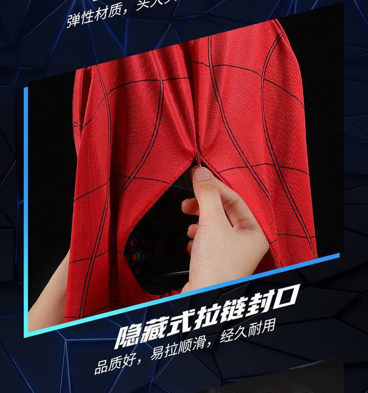 Spider-Man Headgear with Movable Eyes, Children's Mask, Miles Across the Universe, Movie-Themed Headgear
