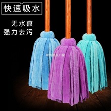 批发家用老式拖把圆头毛巾墩布长条木柄拖把家用布条拖把