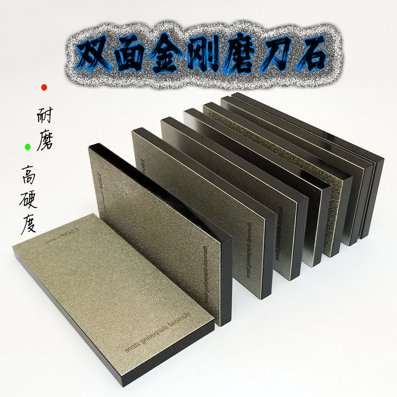 170 * 75mm有底家庭用包丁スライス専用メッキ金剛砂高硬度金剛砥石砥石|undefined