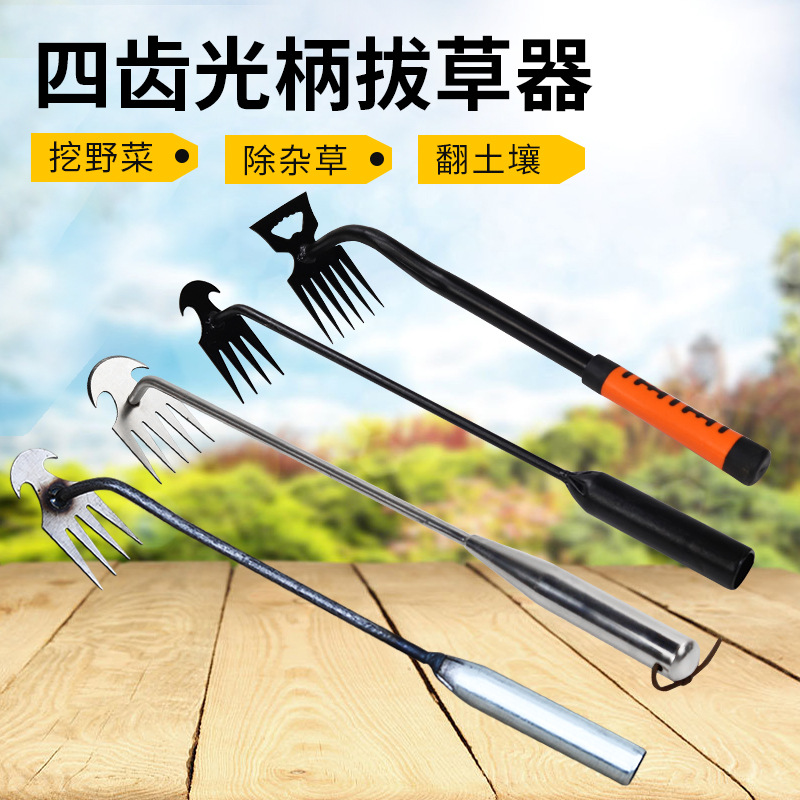 除草专用工具拔草器除草神器连根缝隙草坪挖野菜圆钢铲多功能铲锄