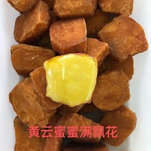 厂家直销松香浮盐水二代琥珀蜜蜡原石荧光琥珀波罗地海蜜蜡原石