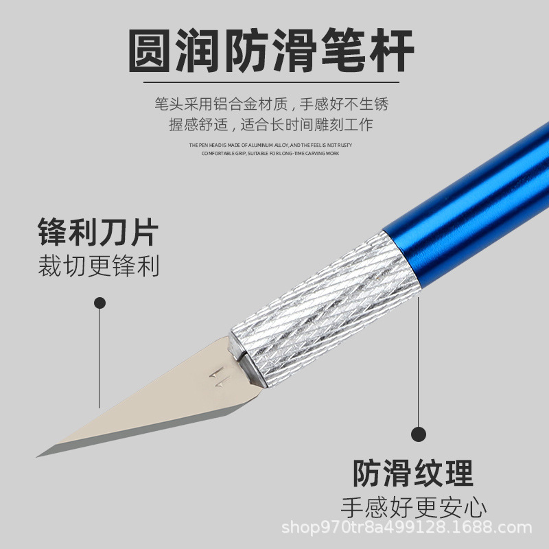 批发明拾金属彩色刻刀剪纸刻纸笔刀手帐工具橡皮章雕刻模型制作刻