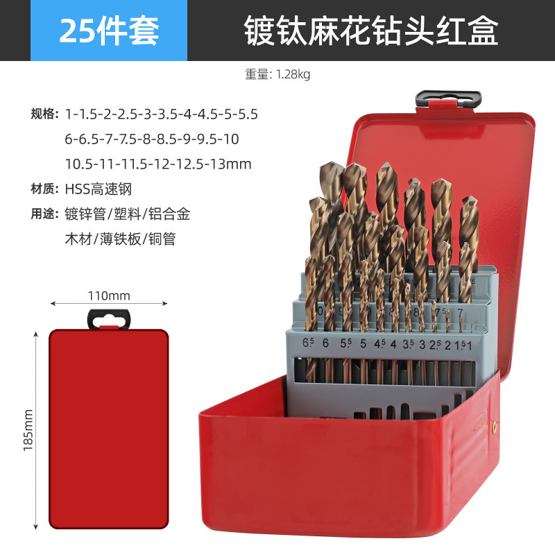 Brocas metálicas, brocas helicoidales, brocas para construcción y carpintería, brocas para abrir agujeros, brocas para ladrillos de cemento, juegos de puntas, kits de taladros eléctricos, juego completo.