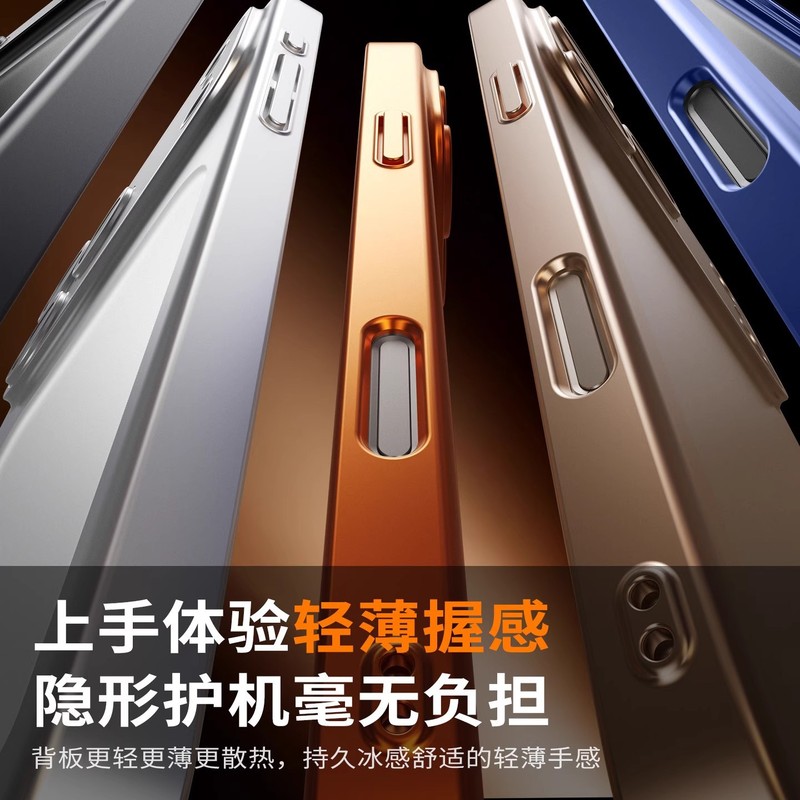 苹果17ProMax磨砂手机壳电镀PC全包镜头膜适用iPhone17防摔保护套|undefined