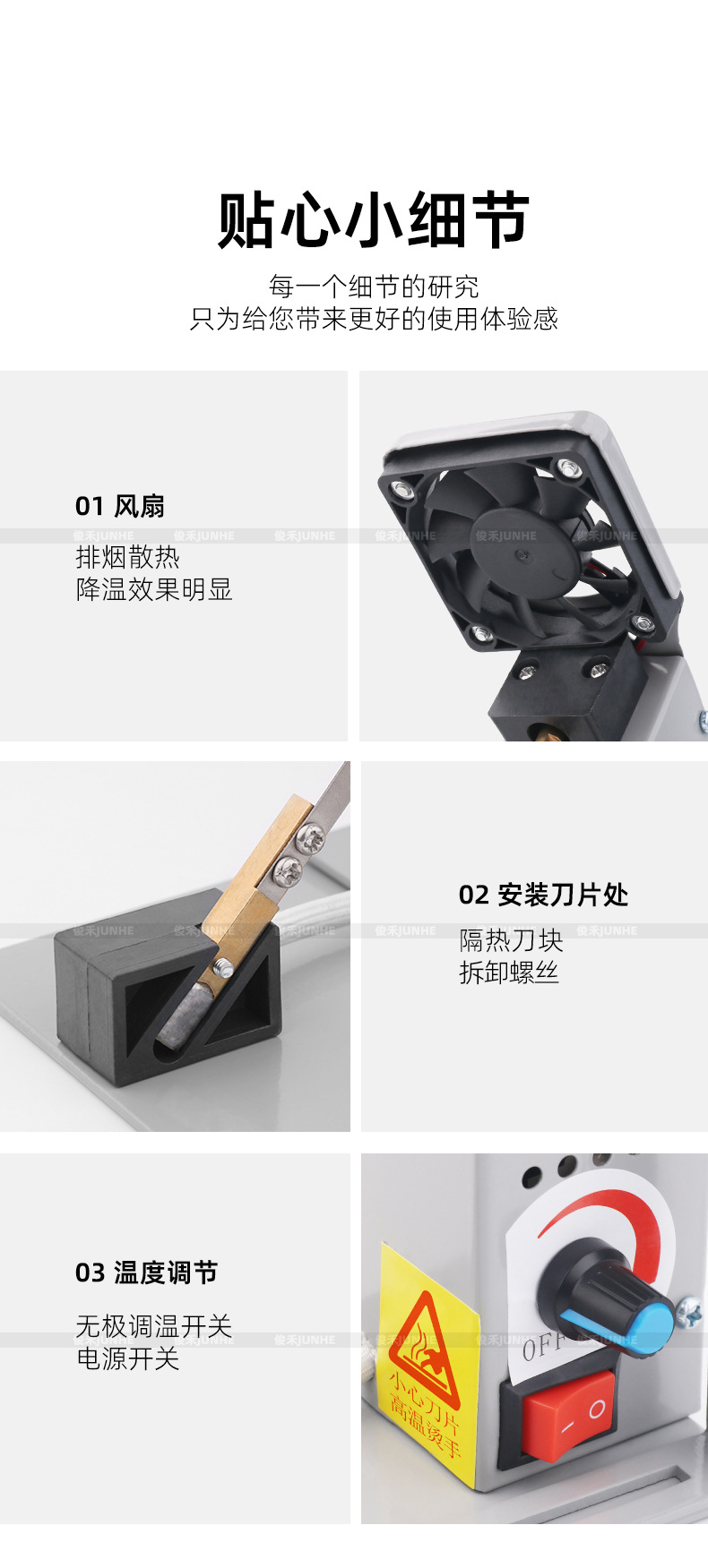 热切机_06.jpg