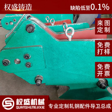 鋼管設備機械加工廠 安徽消失模軋機設備導衛配件及總成 設計鑄造