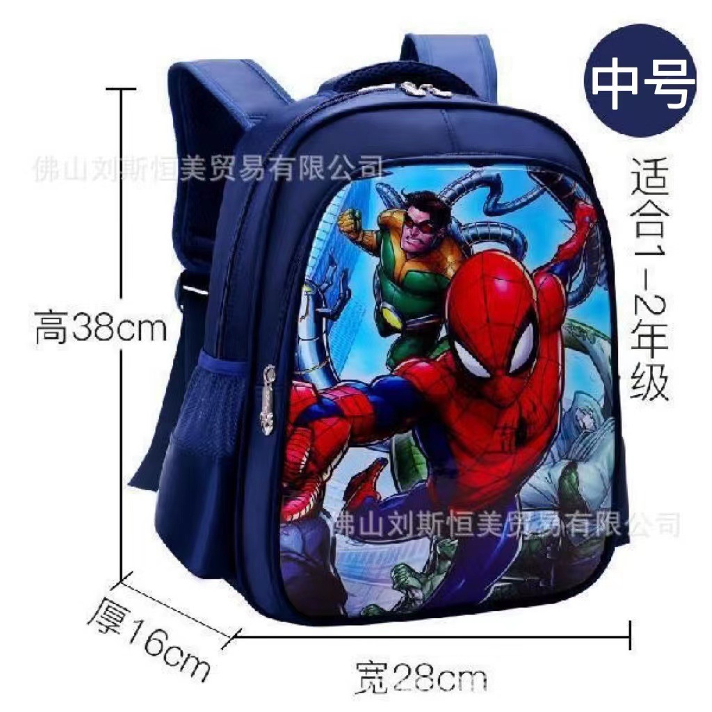 Frozen princesa Elsa kindergarten mochila niña bebé mochila chica Ultraman niños bolsa de dibujos animados