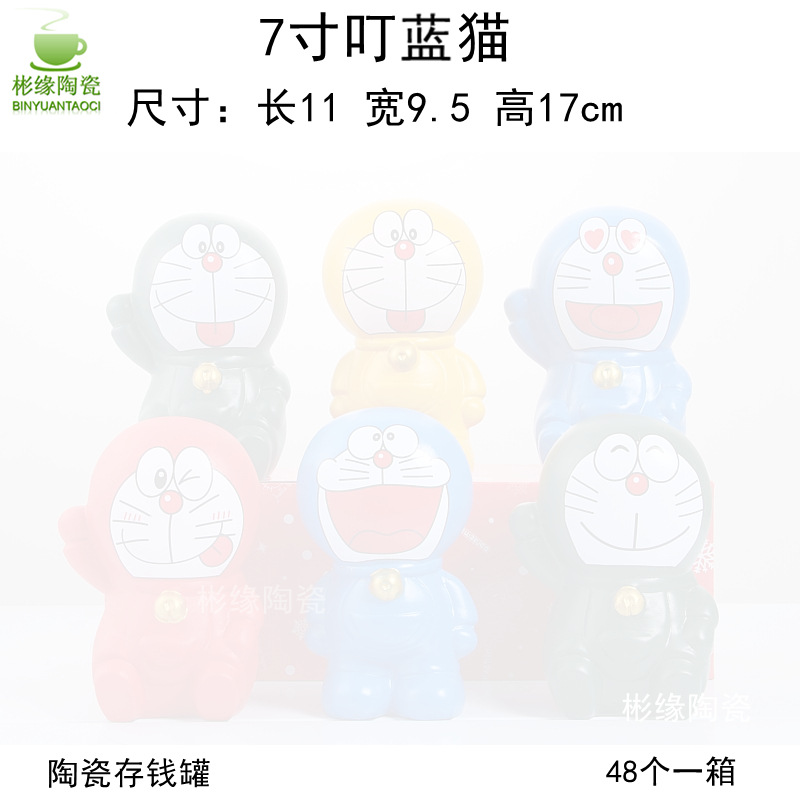 套圈圈产品 暴力能摆件储钱罐陶瓷工艺品存钱罐 地摊玩具批发基地详情20