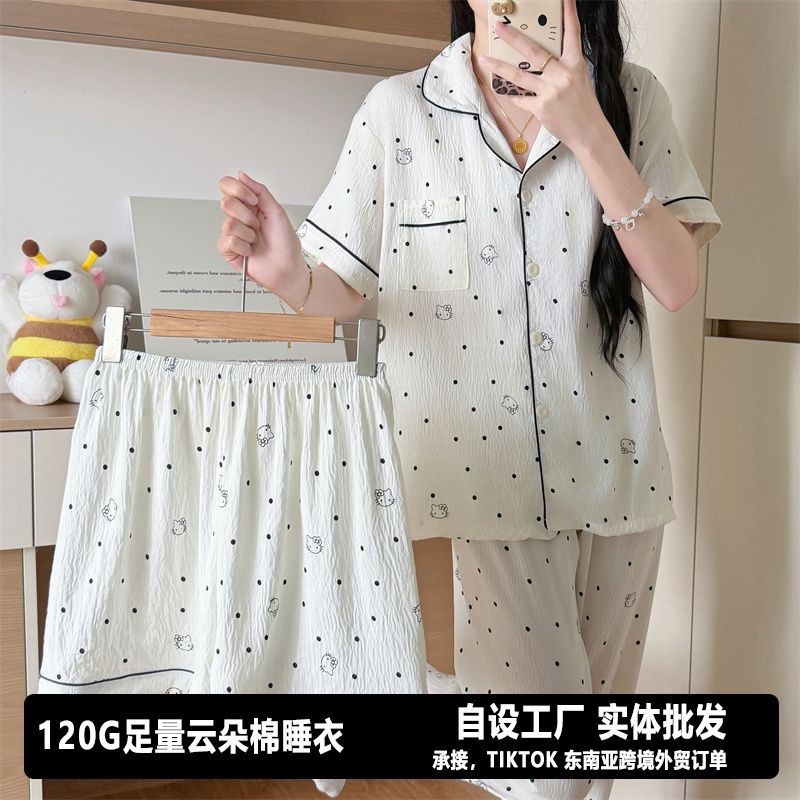120G nubes de algodón pijama de mangas cortas tres piezas conjunto de ropa para el hogar TK comercio exterior pedidos entidad mayorista transfronterizo del sudeste asiático