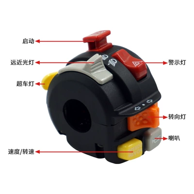 Motorcycle Control System Parts Atv Modification Parts