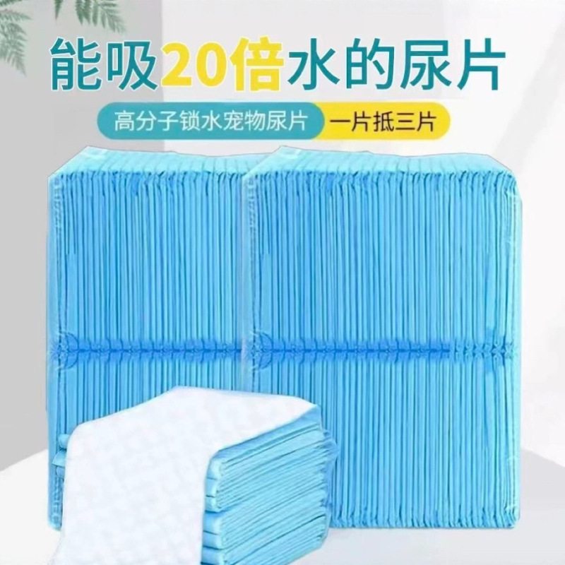 ペットおむつ、犬用おむつ、ペット用品、瞬間吸収漏れ防止使い捨ておむつパッド、工場ペットパッド|undefined