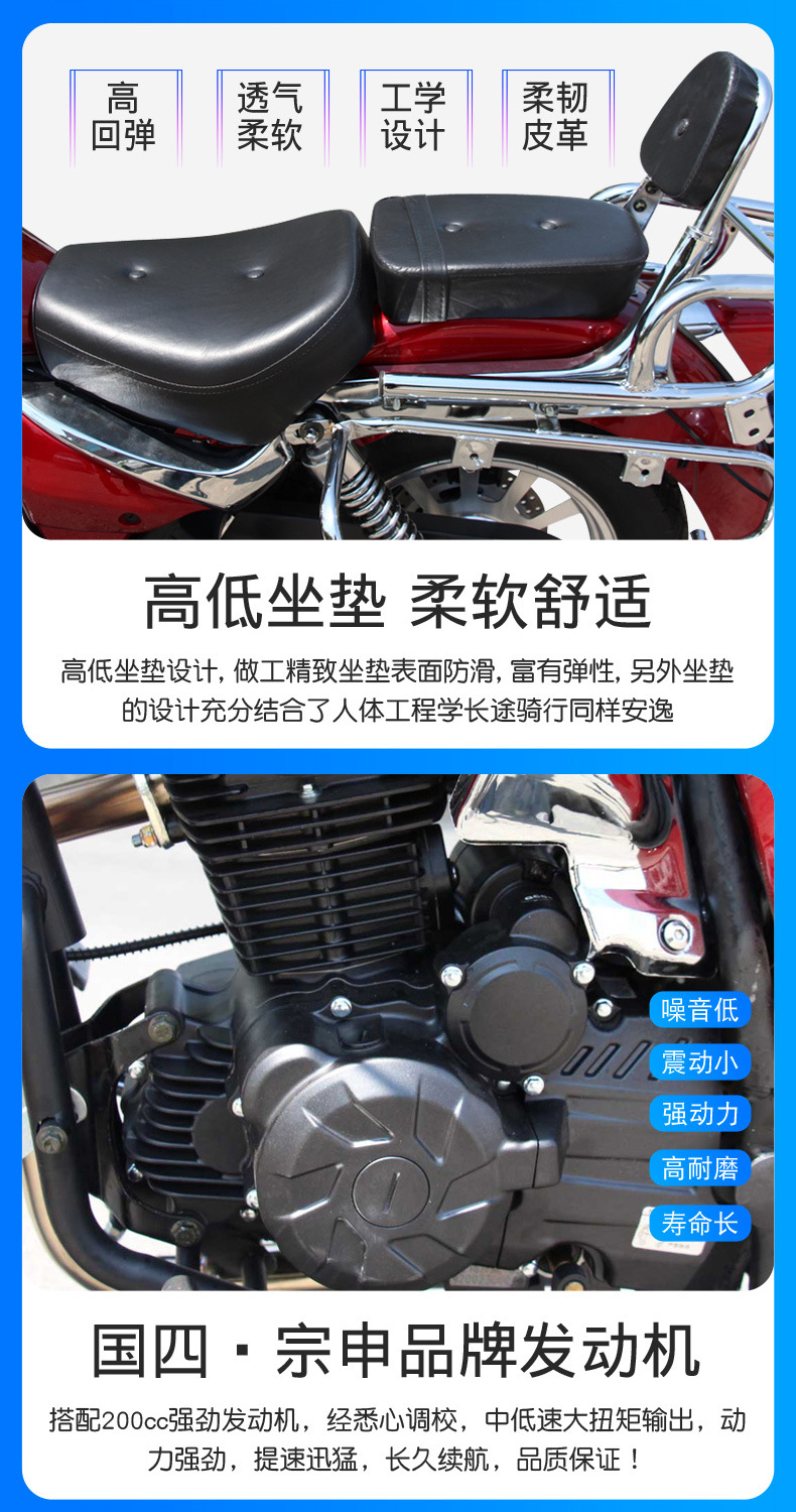 Storm Prince Motorcycle 200Cc Retro Air-Cooled Single-Cylinder Motorcycle National Iv Efi Fuel Vehicle Can Be Registered
