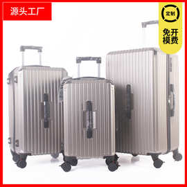 新款时尚条纹行李箱网红同款托运旅行箱多功能新款加厚密码箱