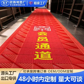 地垫;商用地毯;组合地垫