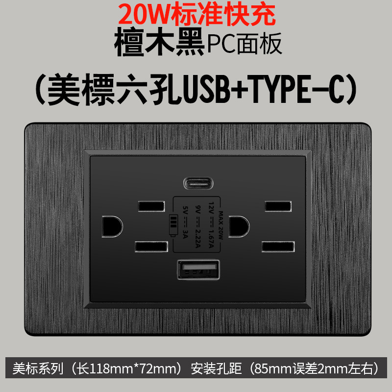 Teléfono estándar estadounidense 20W Super Quick Charging Typepec socket 15A Panel 118 Taiwán socket Sudamérica transfronterizo image 12