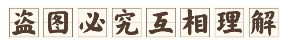 微信图片_20231017000204