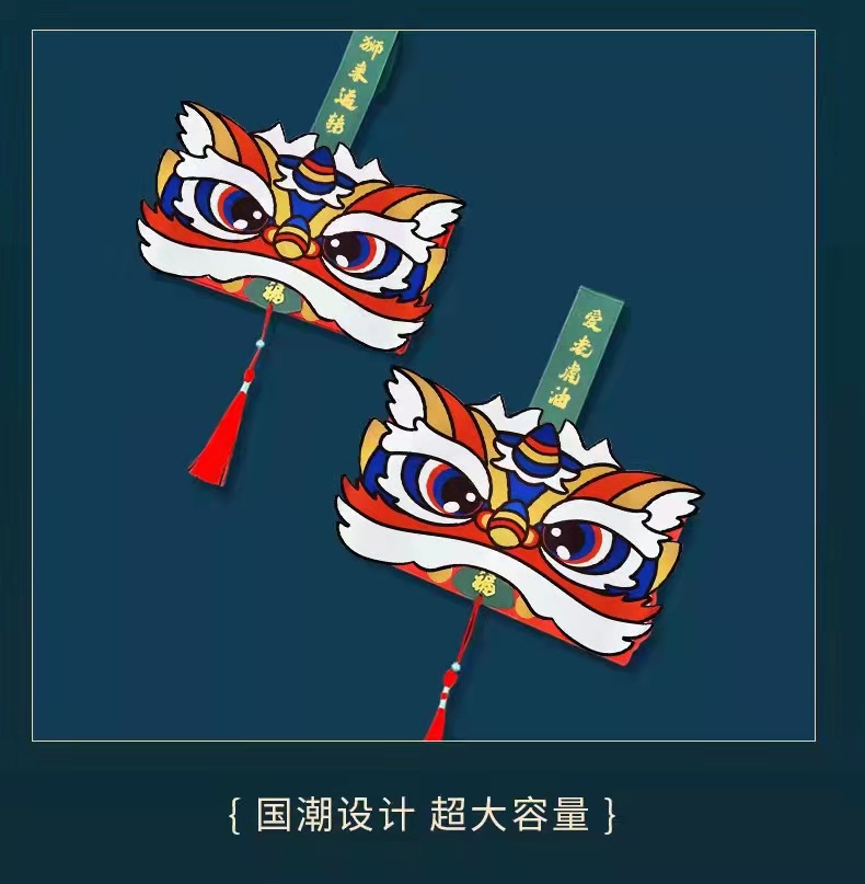 2022 Tigre Nuevo Festival de Primavera León rojo envolvente plegable regalo envolvente personalizado creativo Año Nuevo dinero suerte extra grande bolsa sobre rojo