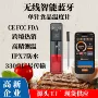 厨房数显无线智能温度计
