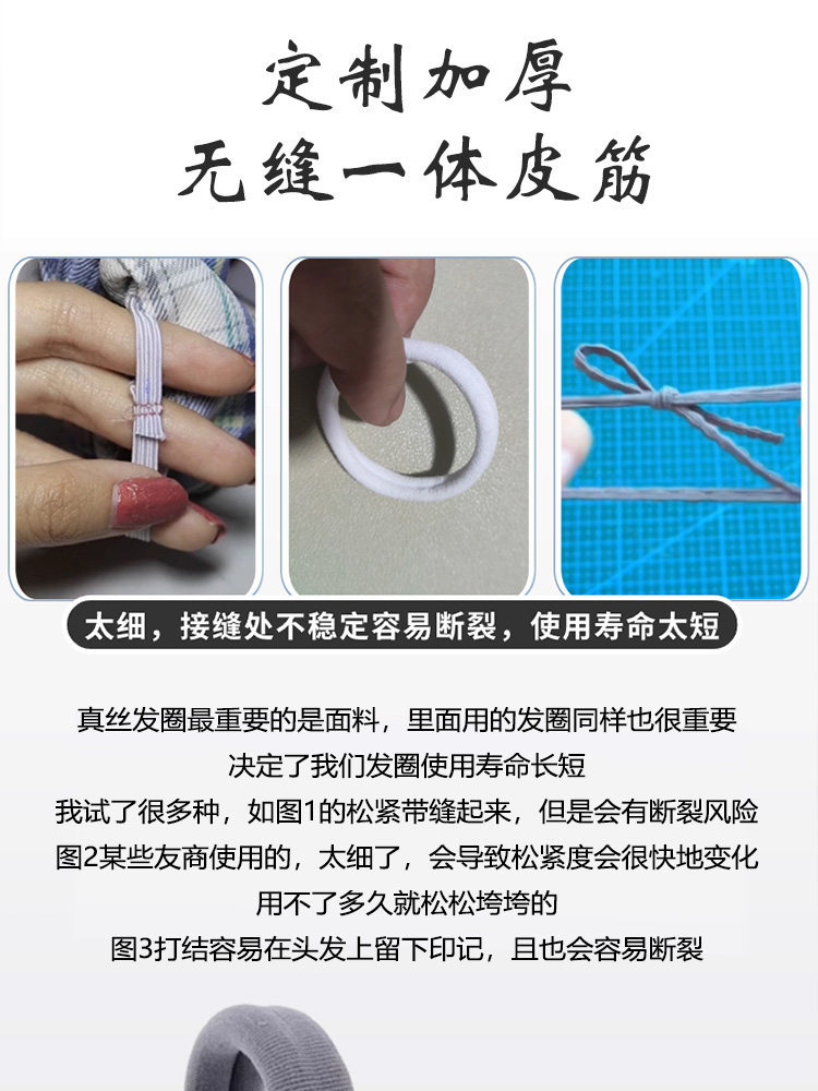 Mingjian 30 Momme Silk Hair Tie 100% Mulberry Silk Scrunchie Silk Decorative Rope Hair Care Traceless Sleep Hair Accessory