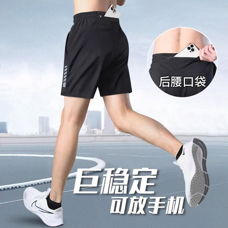 Sports Shorts for Men and Women, Summer Ice Silk Quick-Dry Badminton Shorts, Professional Tennis and Running Training Shorts Sports Shorts for Men and Women, Summer Ice Silk Quick-Dry Badminton Shorts, Professional Tennis and Running Training Shorts