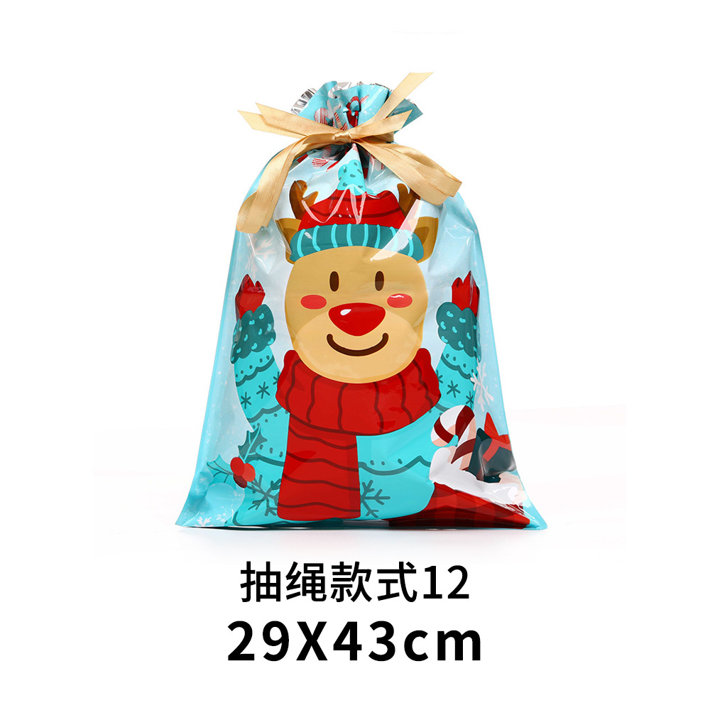 Navidad limitada bolsillo de cuerda de tracción transfronterizo para regalos de vacaciones bolsas de dulces embalaje de regalos venta caliente spot