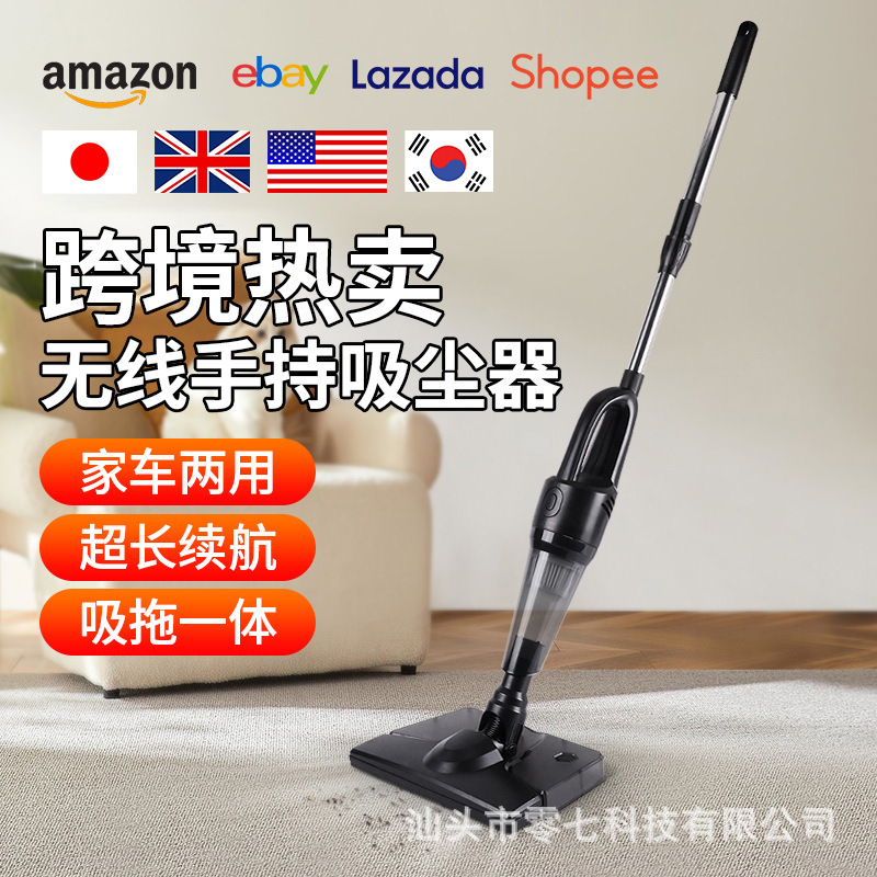 New Household Vacuum Cleaner Handheld Suction, Sweeping and Mopping All-In-One Large Suction Wireless High-Power Multi-Function Dust Collector Cross-Border