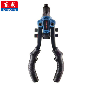 Dongcheng Rivet Gun FF-SP01-260 Double Handle Labor-saving Rivet Gun Manual Core-pulling Gun Nail Gun Rivet