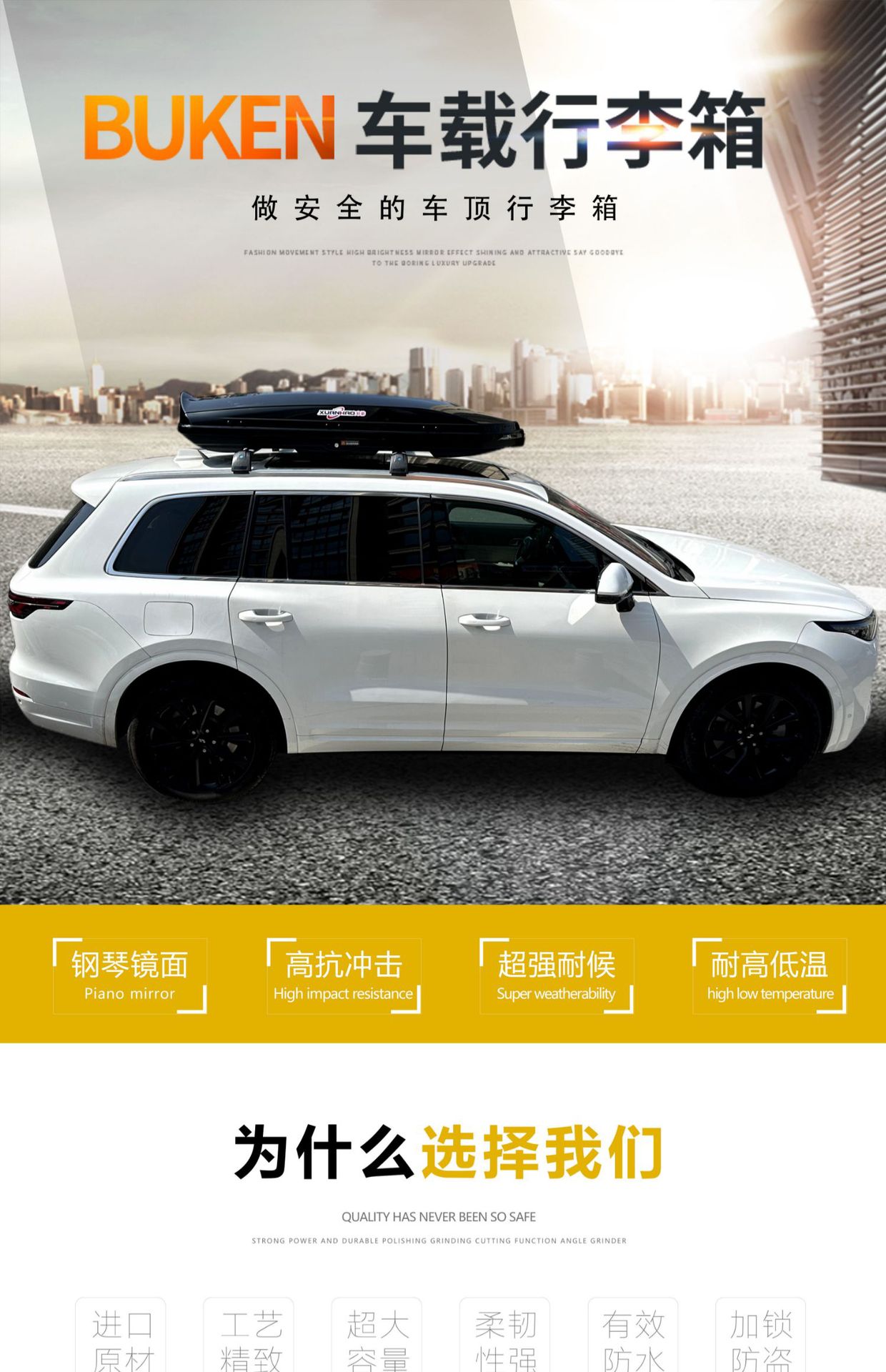 Suitable for Car Roof Luggage, Specially Designed for Volkswagen Tiguan L, Touareg, T-Roc, Touran, Sharan, Polo, and Weilong
