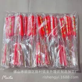 殡葬用品;宗教法器;蜡烛