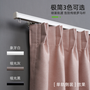 High-Quality Curtain Track, Silent Aluminum Alloy Slide, Single and Double Side-Mounted Bay Window Top-Mounted, Say Goodbye to Roman Rod Curtain Box