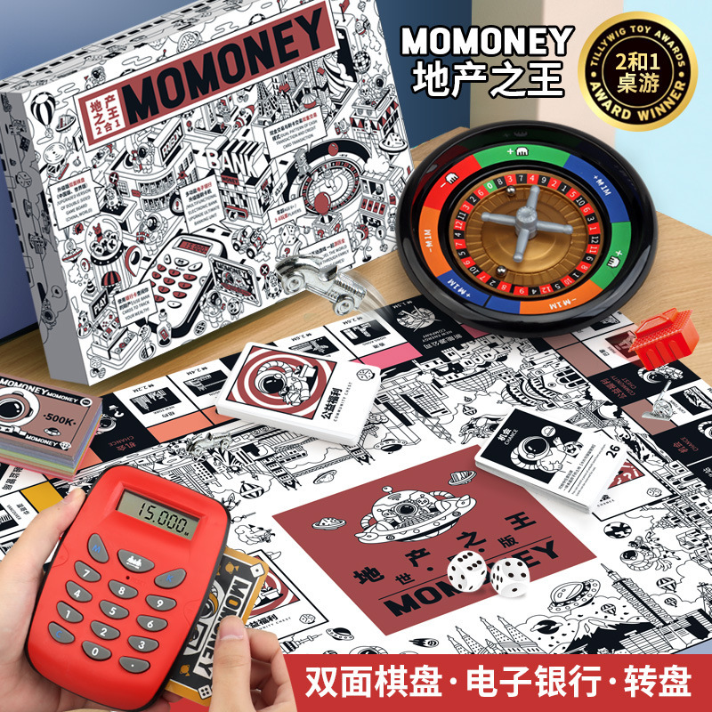 Genuine two-in-one desktop chess game King of real estate Deluxe Game chess Chinese world Board game toy