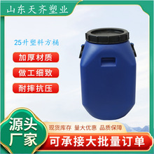25l25������Ͱ�_��25ǧ������Ͱ������Ʒ���N 25�����_�ڈAͰ�Ӻ�