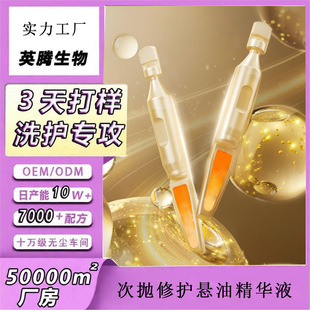 ������ø���w���AҺ�Β���������w����ˮ�aˮ���񿹰��o��OEM