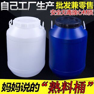 50L���Ͻ���Ͱ25kgʳƷ�����w�Ӻ� ����Ͱ30�����ﻯ��Ͱ��ˮͰ