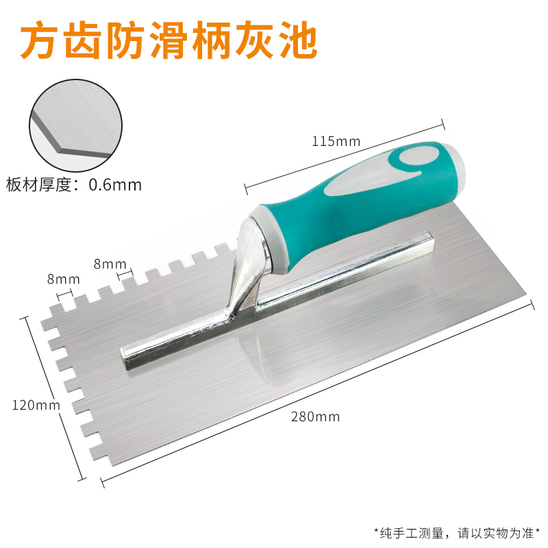 Cuchillo de barro con cuchillo de ladrillo con dientes cuchillo de barro de pared cuchillo de ceniza de mampostería tablero de barro de ladrillo de ladrillo herramienta de ceniza de ladrillo de ladrillo de ladrillo