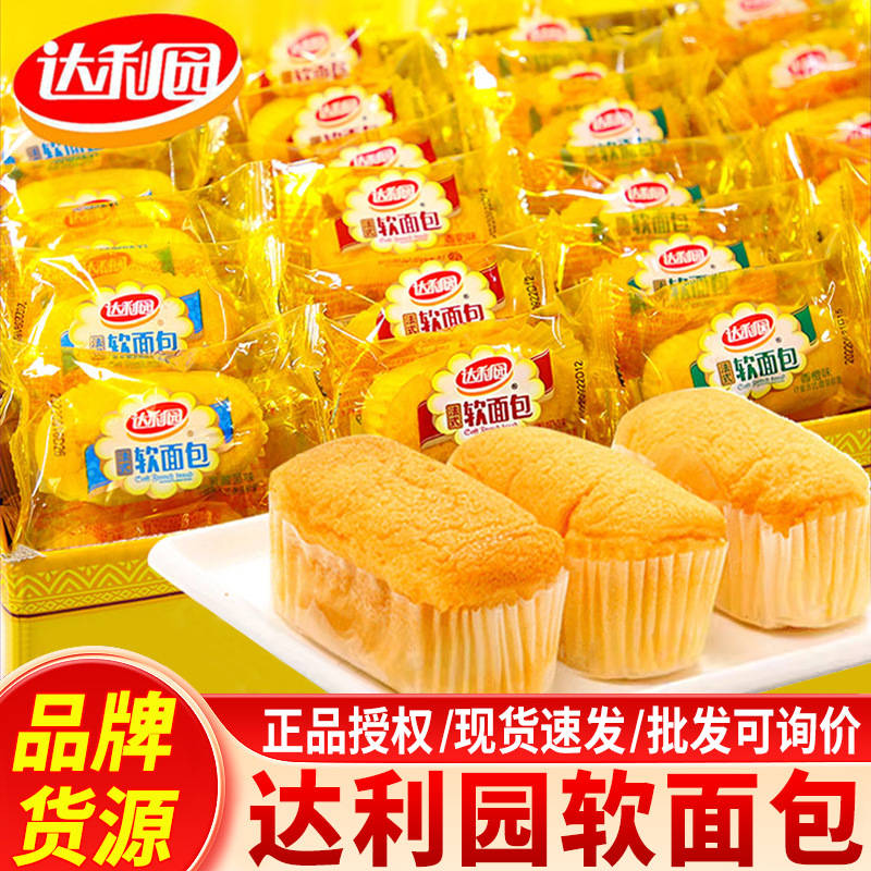 达利园软面包法式小面包奶香5斤蛋糕类学生早餐整箱糕点年货零食